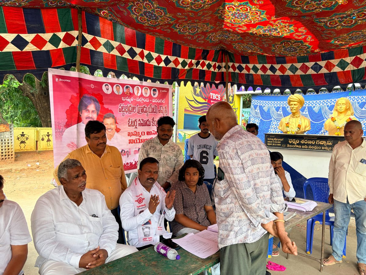 JSPTelangana's tweet photo. ఖమ్మం జిల్లా మయూరి సెంటర్‌లోని ఆర్‌అండ్‌బీ గెస్ట్ హౌస్ ఎదురుగా, గంగిశెట్టి వెంకటేశం ఆధ్వర్యంలో ఏర్పాటు చేసిన పట్టభద్రుల ఎమ్మెల్సీ ఎన్నికల ఉచిత ఓటరు నమోదు కేంద్రాన్ని జనసేన పార్టీ రాష్ట్ర ఆర్గనైజింగ్ సెక్రటరీ, ఖమ్మం, వరంగల్, నల్గొండ పట్టభద్రుల ఎమ్మెల్సీ అభ్యర్థి డాక్టర్ @drgsrao ప్రారంభించారు.

ఈ కార్యక్రమంలో రాష్ట్ర నాయకులు, ఖమ్మం నియోజకవర్గ ఎమ్మెల్సీ ఎన్నికల కోఆర్డినేటర్ రాము యాదవ్, రాష్ట్ర నాయకులు కోటి అప్పారావు, బండారు రామకృష్ణ, బుషి నాగేశ్వరరావు, పేరం మల్లయ్య, వరప్రసాద్, నరేష్, ఉదయ్, తుడుం ఉత్తమ్ రాజ్, శ్రీరాములు, పేరం వెంకట్, అభినవ్, ఫయాజ్ తదితరులు పాల్గొన్నారు.

#MLCElections #JanaSenaTelangana #JSPForTelangana