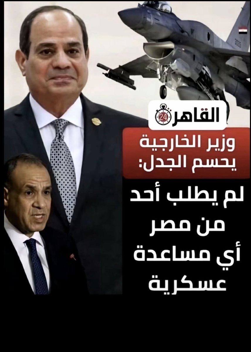 fawzi1311's tweet photo. @MrKndel لا أهلا ولا سهلا..
مش عااااااوزين 😏 https://t.co/PG4EXR0KrK