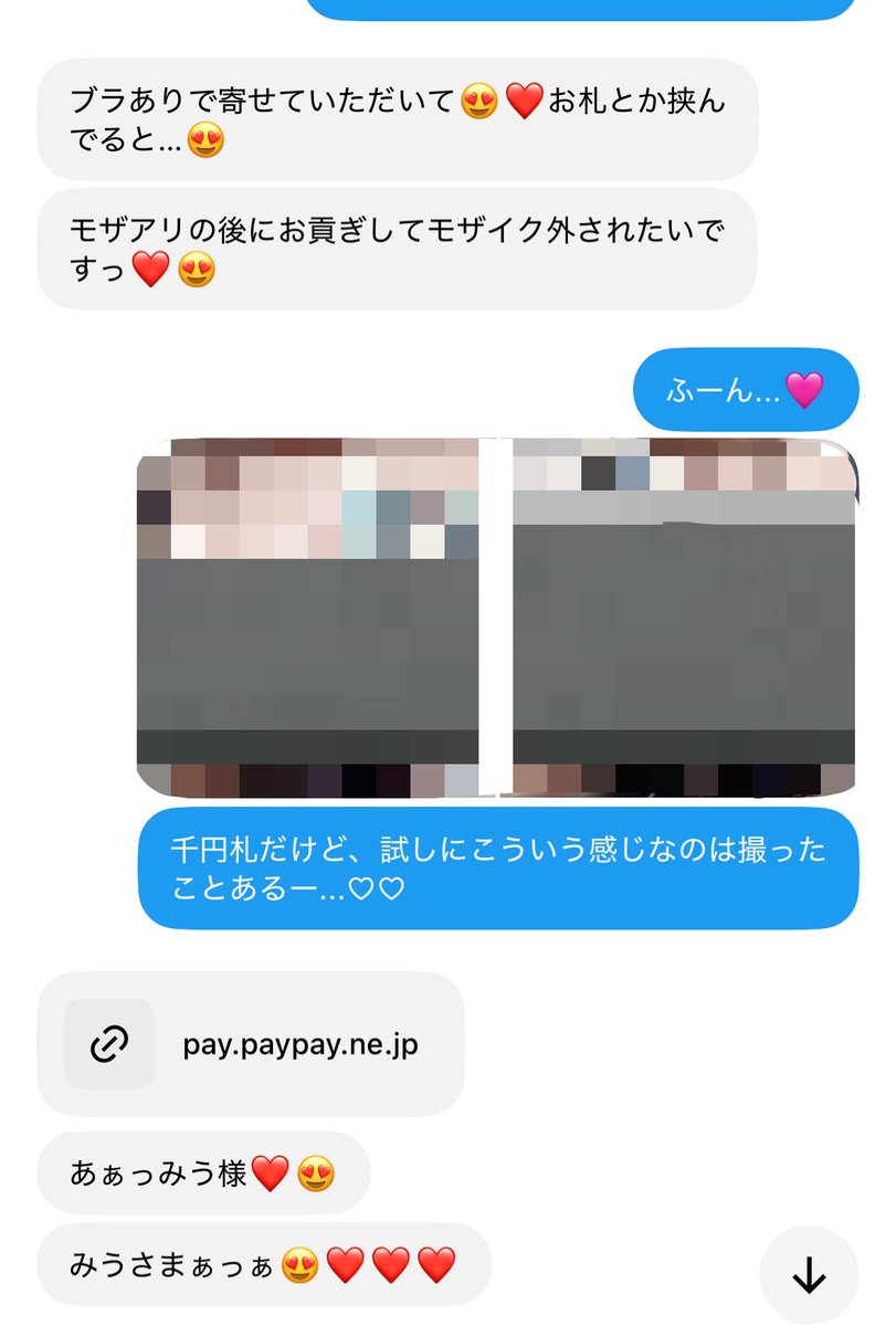 2OO3627's tweet photo. 昨日も寝る前に...♡♡♡
みうのでかぱいで煽られてちょろく扱われるのが興奮するらしいから、とことん煽ってどぴゅどぴゅさせた👅♡♡ #貢ぎマゾ https://t.co/V0DRScdTzK