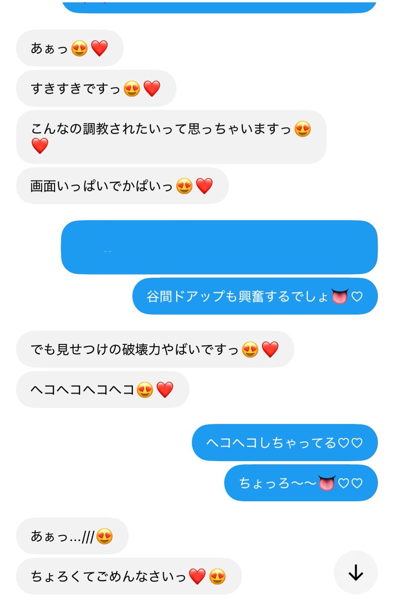 2OO3627's tweet photo. 昨日も寝る前に...♡♡♡
みうのでかぱいで煽られてちょろく扱われるのが興奮するらしいから、とことん煽ってどぴゅどぴゅさせた👅♡♡ #貢ぎマゾ https://t.co/V0DRScdTzK