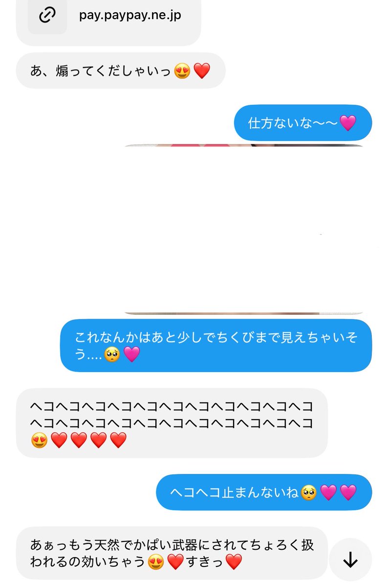 2OO3627's tweet photo. 昨日も寝る前に...♡♡♡
みうのでかぱいで煽られてちょろく扱われるのが興奮するらしいから、とことん煽ってどぴゅどぴゅさせた👅♡♡ #貢ぎマゾ https://t.co/V0DRScdTzK