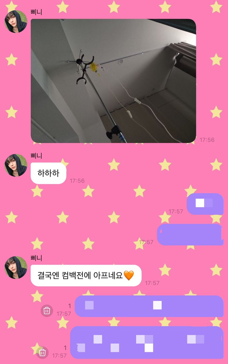 binkeymagic's tweet photo. 아니뭐라는거야진짜아프지마셈아...... https://t.co/o1ln43AGUN