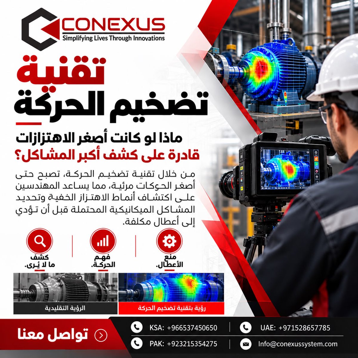ConexusE's tweet photo. #VibrationAnalysis #ConditionMonitoring #Inspection #CBM #Conexus #TestandMeasurement #APM #Technologies #RDI #RDITechnologies #MOTIONAMPLIFICATION #Safety #MotionAmplification #Technology #MA #IrisM #IrisMX #IrisCM #IrisExplorer #Reliabiltey #PredctiveMaintenance https://t.co/1BErhn28Ro