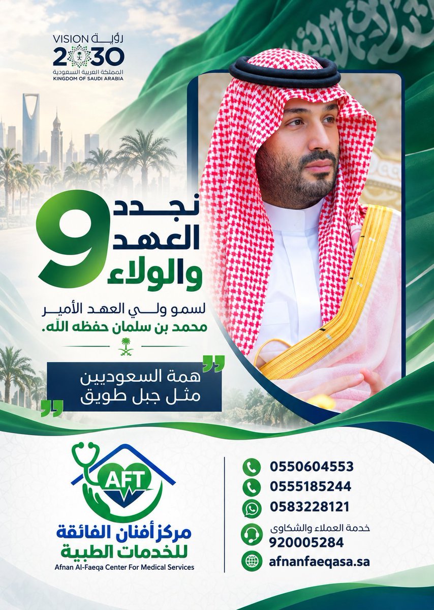 Alafnan112's tweet photo. https://t.co/DpblTlWmtU