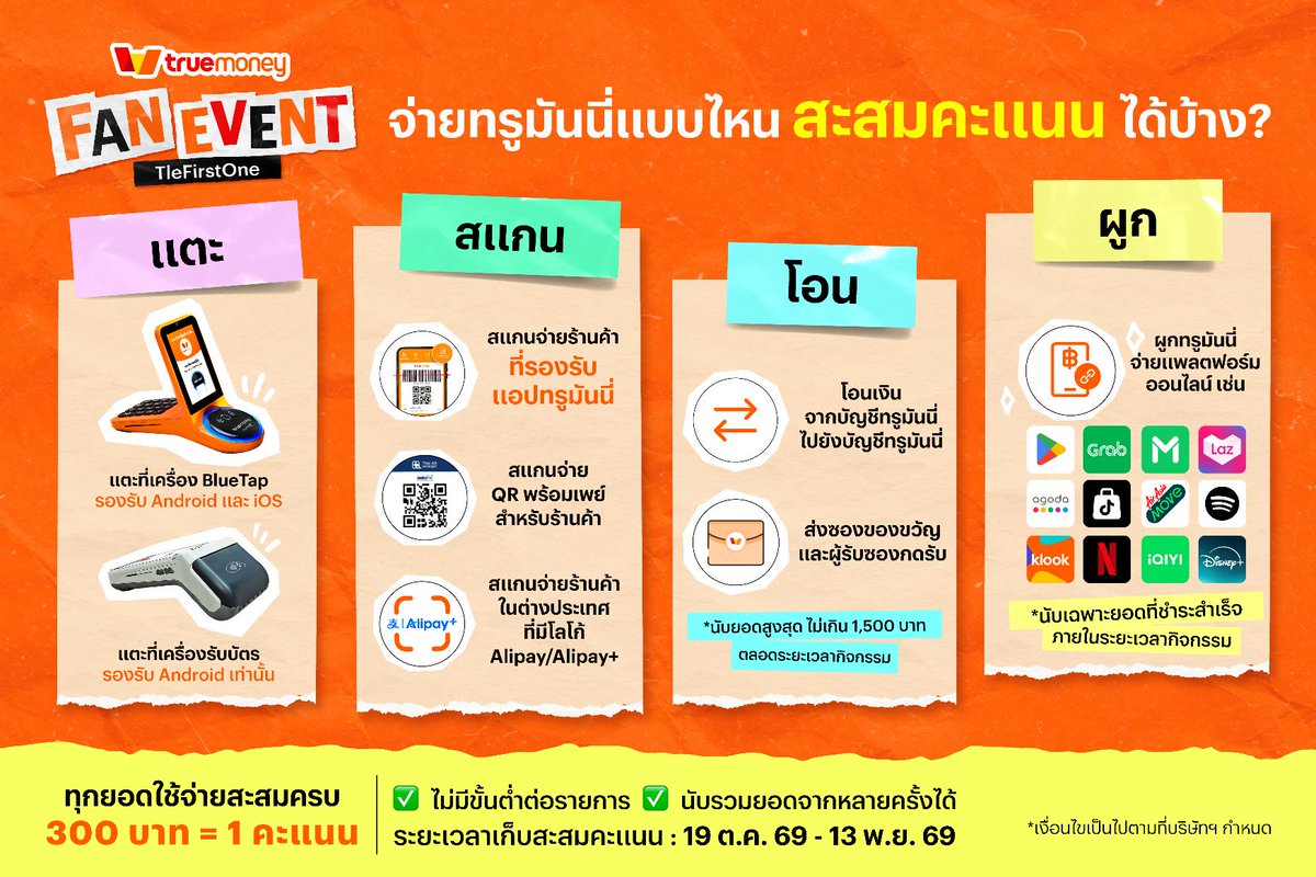 otpcnews tweet picture