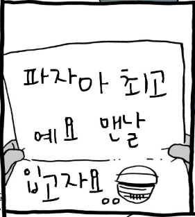 same_rulesapply tweet picture