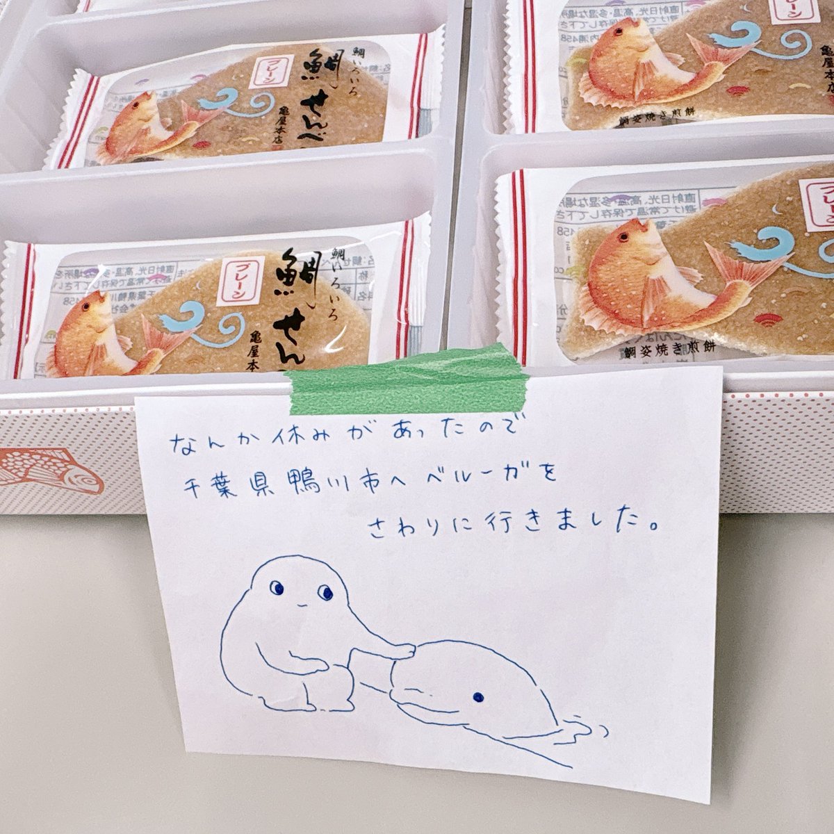 odoru__sushi tweet picture