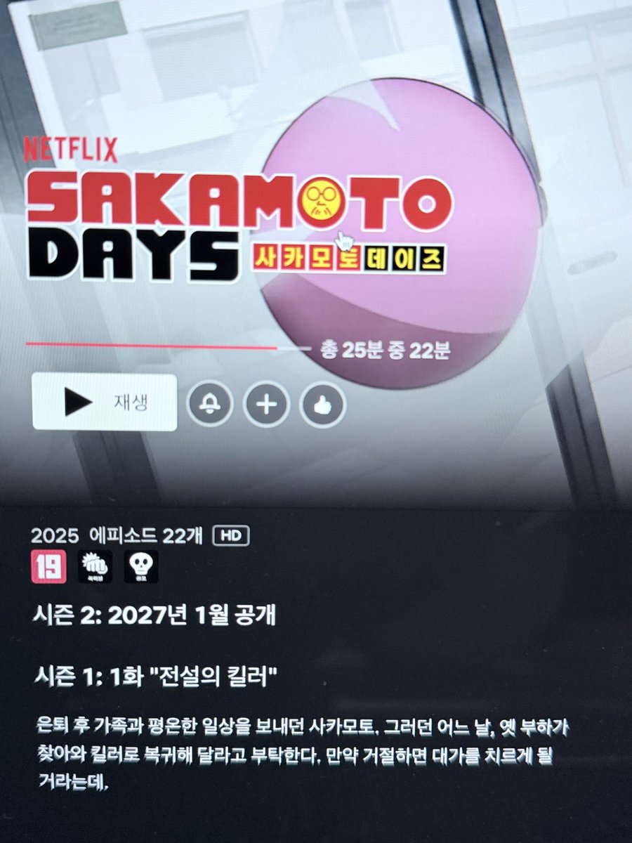 oisnsgsb's tweet photo. 1월아 빨리 와 https://t.co/90560MUNmH