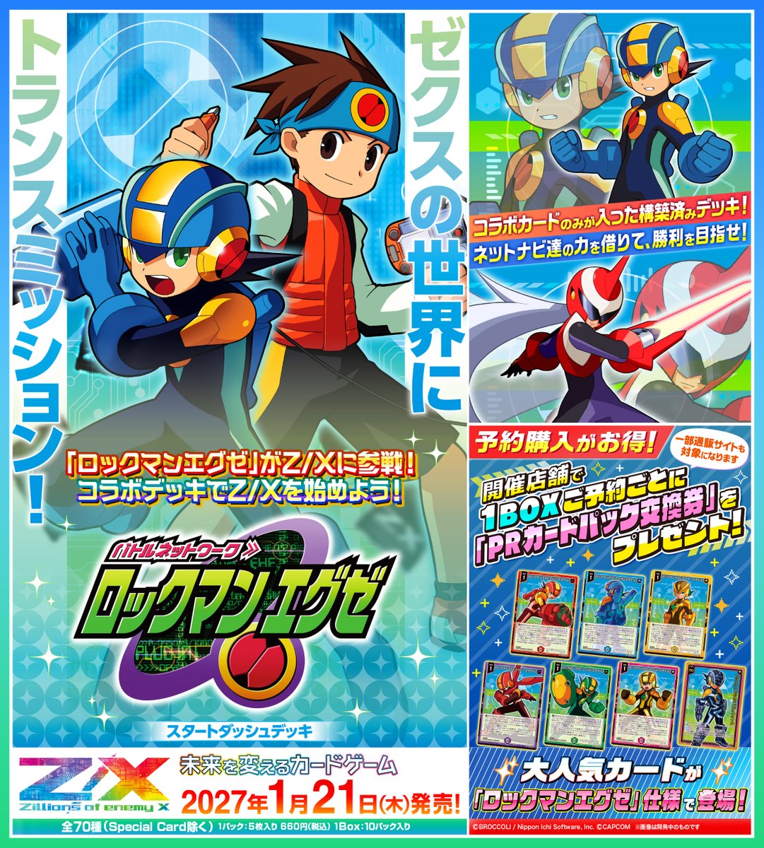 zxtcg tweet picture