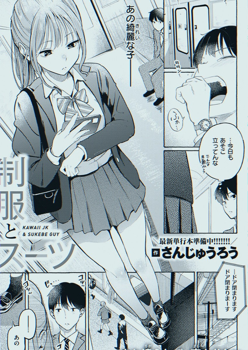 AnhPhmQuan49848's tweet photo. 二日酔いの状態のまま迎えた朝

1/6 SFW https://t.co/JKptctIp9P