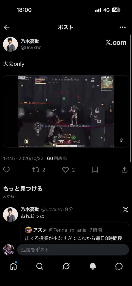 Lxynk_'s tweet photo. @ucvxnc 俺がしてないわ笑 https://t.co/M5kdsHNHnK