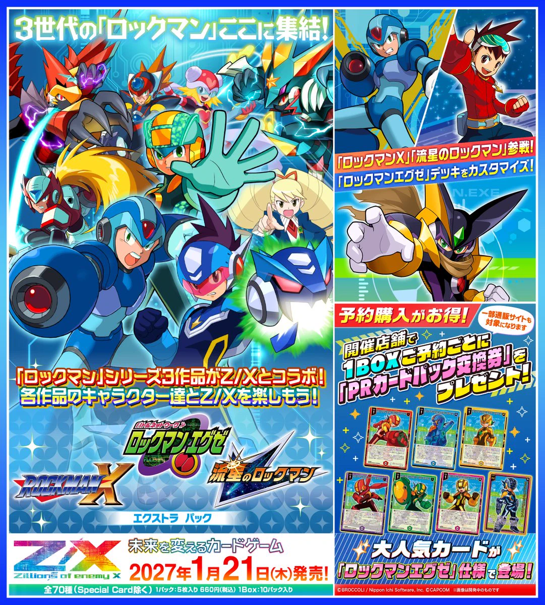 Z/X（ゼクス）公式アカウント (@zxtcg) / X