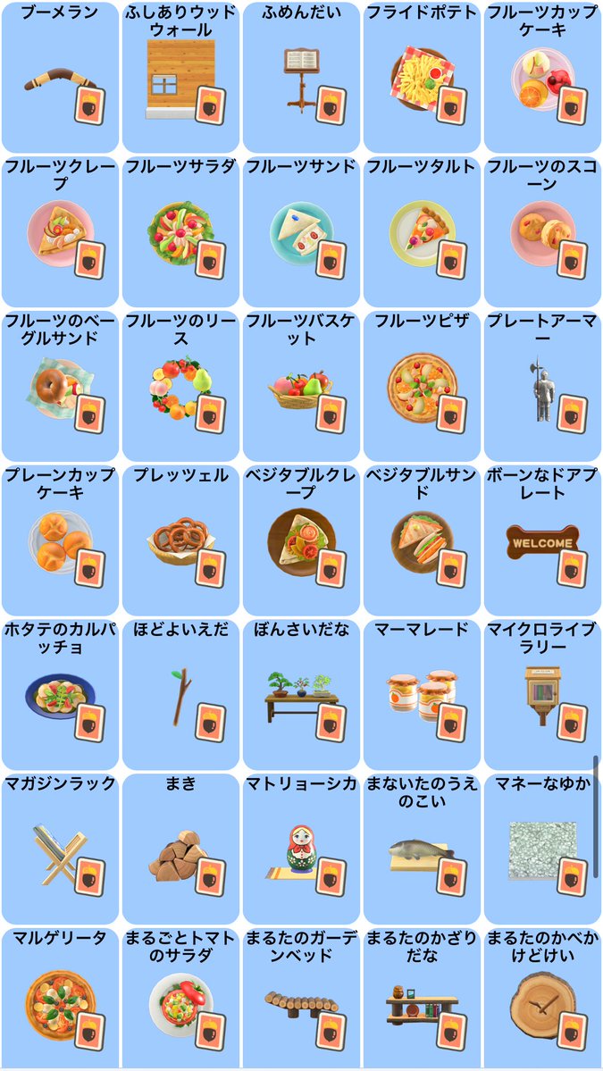 mocha00_000's tweet photo. 【配布可レシピ】※50音順
③ https://t.co/X8wy609r4T