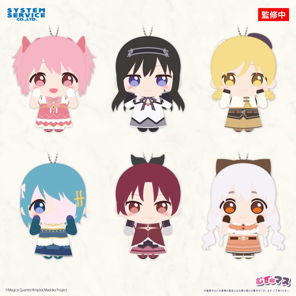 k42wKKihKBGTvXv's tweet photo. 2027年3月発売最新プライズ

『劇場版 魔法少女まどか☆マギカ〈ワルプルギスの廻天〉』
「ソウルジェム・ダークオーブ型ぬいぐるみポーチ」「むぎゅマス」

#最新情報　#グッズ https://t.co/tiGjeVMDzy