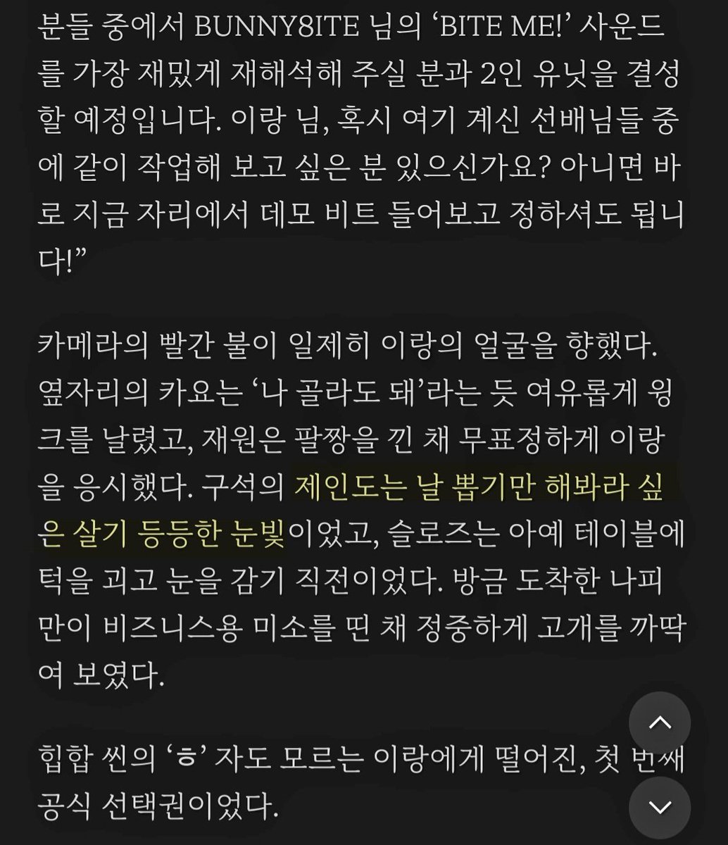 vvgjgtv's tweet photo. 아니근데 억울한 게
전 분명 재원이랑 하려고 했거든요? 근데 박경진이 먼저 제발 나 뽑아줘 눈으로 봤다고요 아 억울해 내가 잘못한 거야? https://t.co/SaDY62ubMQ