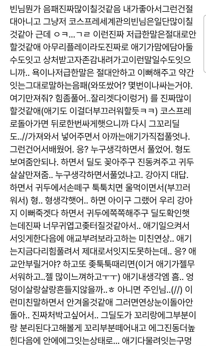 6hfywq's tweet photo. #넨또 주의 https://t.co/Obtb8vOYiS