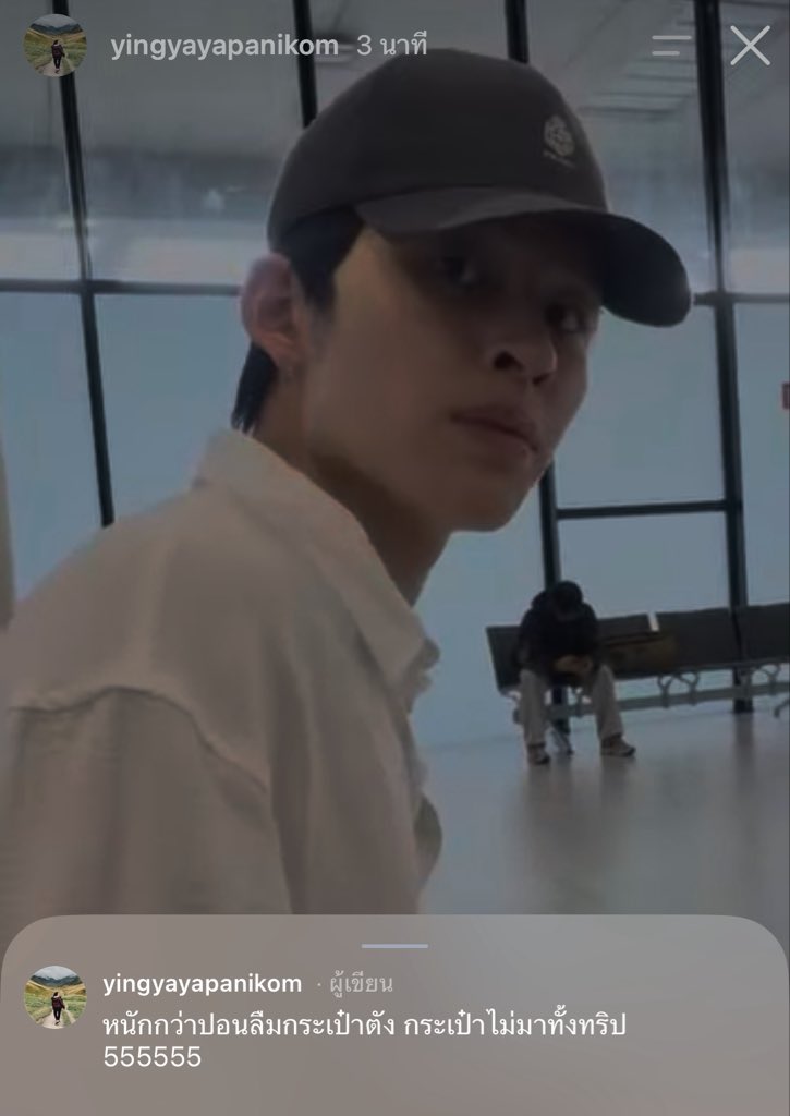 hamburggers's tweet photo. เกิดแต่กับปอนด์ภูวิน🥹🥹🥹🥹

พี่หญิงบอกว่า “หนักกว่าปอนลืมกระเป๋าตัง คือกระเป๋าไม่มาทั้งทริป” 

ละหน้าพี่ปอนด์จ๋องมากกก ตัดไปที่ภูวินนั่งหน้าจิ๋วอยู่ข้างๆ โอ๋ๆๆ ขวัญเอยขวัญมา ถือว่าได้มาหนึ่งคอนเท้นนน https://t.co/MJh2tUsMY2