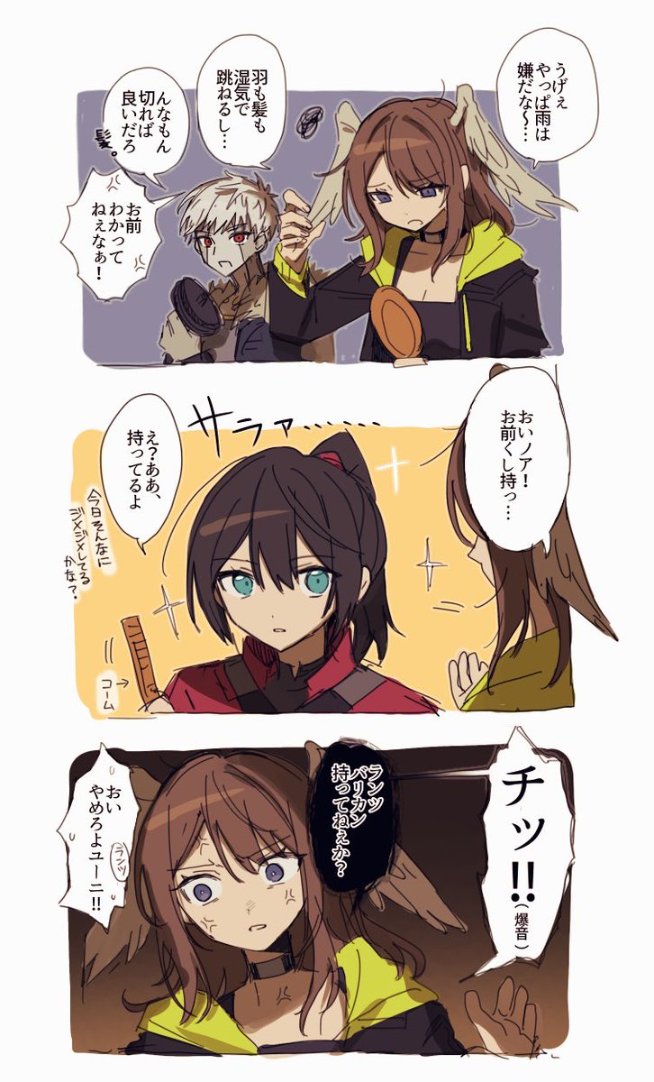 4JZYCJjNgp5942's tweet photo. ケヴェス組 https://t.co/hQMX4ETvdO
