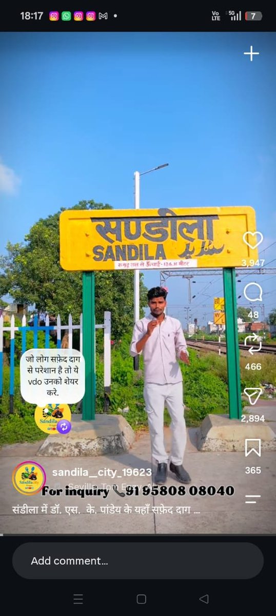 A918297611's tweet photo. संडीला के शीतला माता मंदिर सरोवर पर शंकर जी की मूर्ति के साथ अशोभनीय रील युवक ने फिल्मी गाना लगाकर वीडियो बनाया, धार्मिक भावनाएं आहत।
रील सोशल मीडिया पर तेजी से वायरल हो रही है स्थानीय लोगों में आक्रोश, कार्रवाई की मांग @hardoipolice @Uppolice https://t.co/BhOLSO32kr