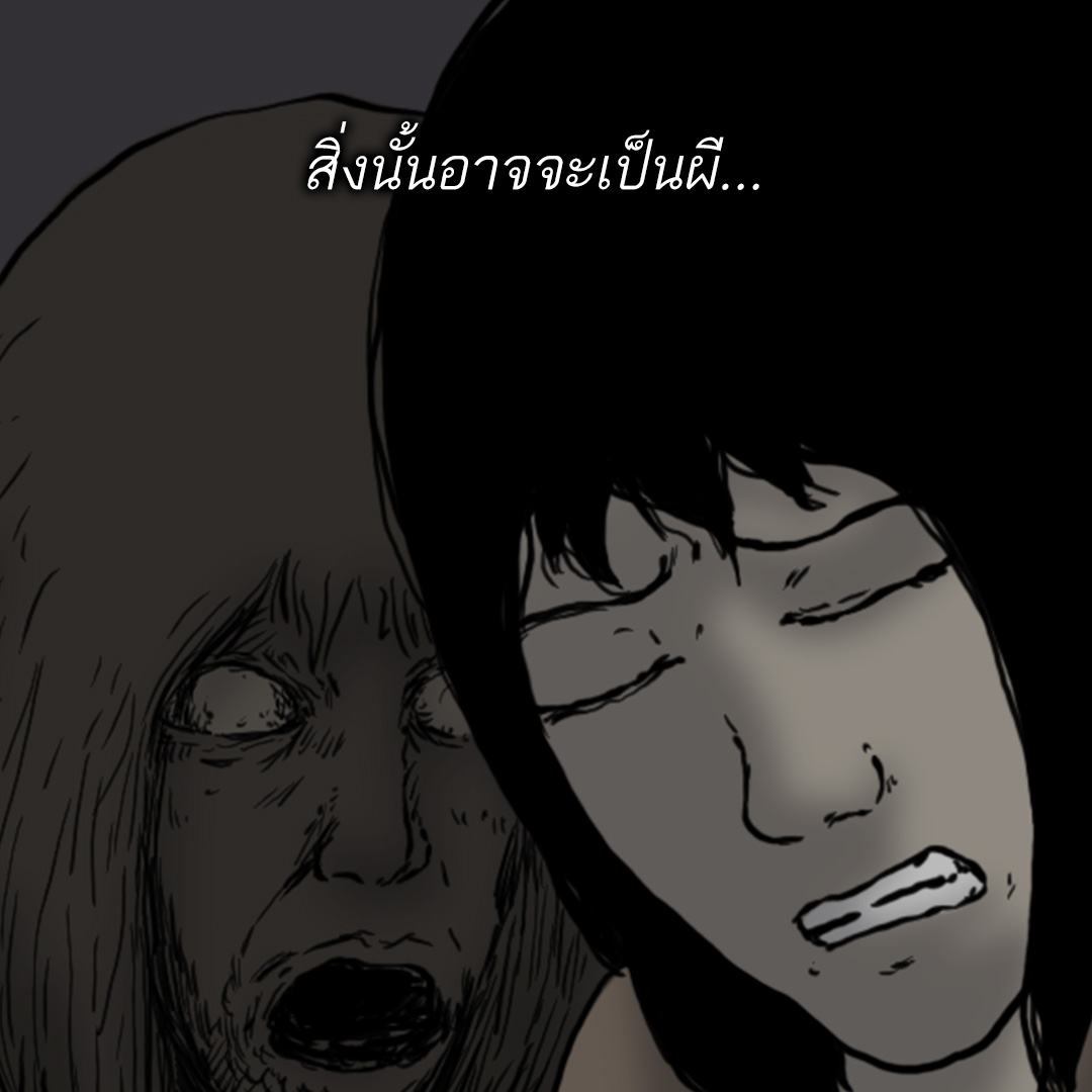 LINEWEBTOONTH's tweet photo. จริง ๆ แล้ว คนหรือผีที่น่ากลัว? 😱

อ่านเว็บตูนไทยสุดหลอน
รอซีซันใหม่คัมแบ็กได้แล้ววันนี้!

👉🏻 https://t.co/3VgXe6MYGB

#SiameseCreepyStory #เว็บตูนไทย #เว็บตูนระทึกขวัญ #WEBTOONTH https://t.co/ghg6WKwXPz