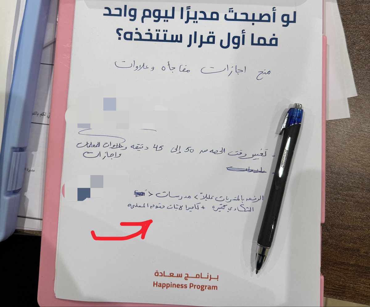 Only_Farah_'s tweet photo. 🤣🤣🤣🤣🤣🤣 كلهم كاتبين اساميهم الا انا ☝🏻 
* لازم اخفاء الهويه *
مو عاجبها مراقبه الدور اني كتبت وقلت لها ( حرية الرأي ) https://t.co/1zShtCNdYW