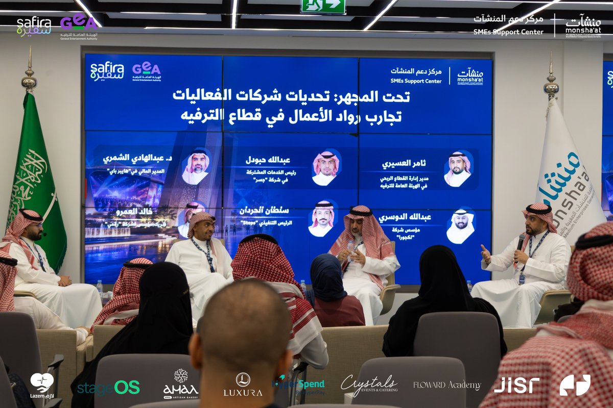 HyperPay's tweet photo. جانب من مشاركة HyperSpend في «مجتمع الترفيه» بتنظيم منشآت، حيث استعرضنا حلولنا لإدارة مصروفات المنشآت الصغيرة والمتوسطة، بمشاركة د. عبدالهادي الشمري ضمن لجنة التحكيم.

Highlights from HyperSpend’s participation in Communities: Entertainment Edition, showcasing smarter expense management solutions for SMEs, with Dr. Abdulhadi Alshammari joining the judging panel.

@GEA_SA @SafiraEvents_ 

#HyperSpend #Fintech