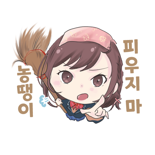 kimchibuyer tweet picture