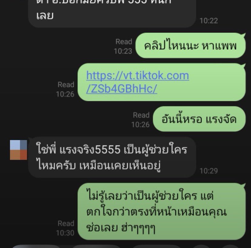 thaishitcat's tweet photo. แลงมากกกกก https://t.co/ag4Ts7wQcC