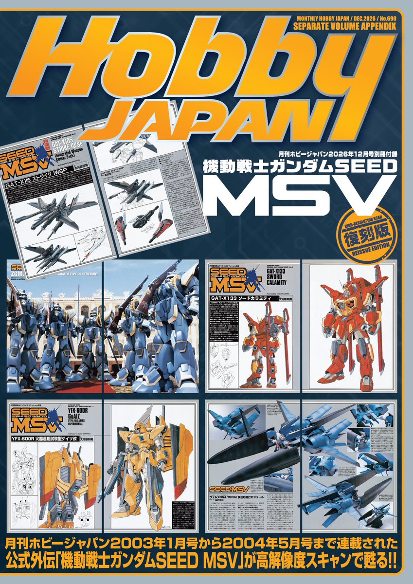 HobbyJapan_MAG's tweet photo. 「月刊 #ホビージャパン 12月号」本日発売!

今月号の特集は20年ぶりの復活「機動戦士ガンダムSEED FREEDOM MSV」！
連載第1回の掲載はもちろん、「SEED MSV」や「SEED DESTINY MSV」に登場したMSも作例製作！
別冊付録もお見逃しなく！
https://t.co/9NdT1FaOJN 

各ショップで販売中！
🛒https://t.co/Qx9xhMB46W
🛒https://t.co/S5KS0nSC4F
🛒https://t.co/v3h2Rqmq2b

#SF_MSV #SEEDFREEDOMZERO #SEEDFREEDOM #ガンダムSEED