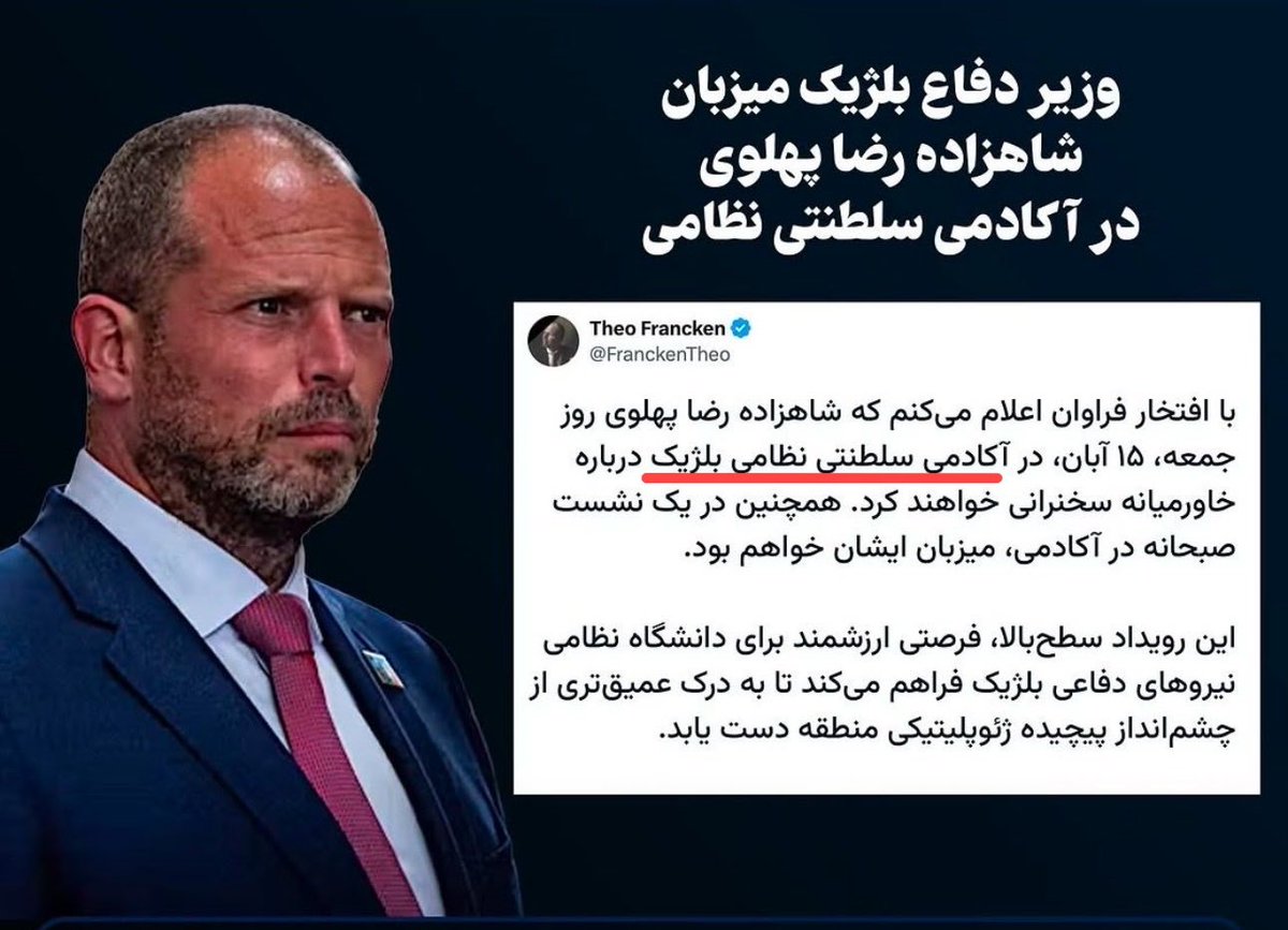 rahimy166's tweet photo. شغالان در حال زوزه:
الاغهای شاخدار ، مگر پارلمان بلژیک اصلا دعوت کرده بود؟
#شاه به دعوت وزیر دفاع برای سخنرانی در 
👑اکادمی سلطنتی نظامی👑 به بلژیک میآیند.
👑سلطنتی👑
👑سلطنتی👑
ببین و بخون و حالشو ببر.👑👑🫡 https://t.co/oO0wZk9aYF