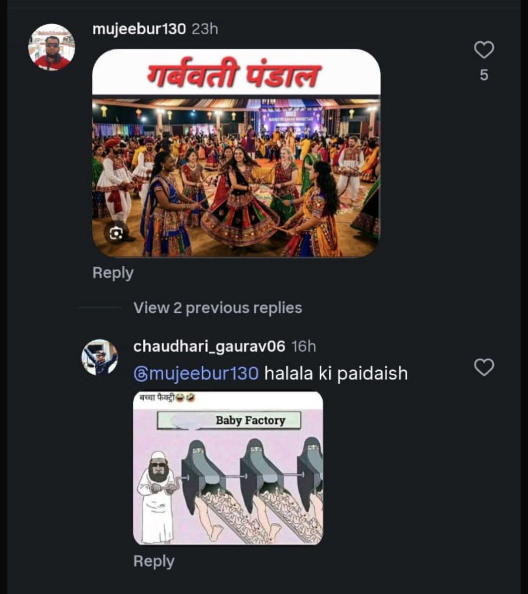 kajal_jaihind's tweet photo. घटना- तापी (गुजरात)

एक मुस्लिम लड़के ने हमारे पवित्र “गरबा पंडाल” का अपमान करते हुए “गर्भवती पंडाल” का SM पर फोटो पोस्ट किया 
जिस पर सोनगढ़ (तापी) के हिंदू युवक से रिप्लाई में एक फोटो पोस्ट की जिसमे लिखा था “हलाला की पैदाइश”
(pic attached)
 इस पर सोनगढ़ के लोकल मुस्लिमो ने मस्जिद में मीटिंग की एवं 50-60 मुसलमानों ने हिंदू युवक के घर पर पत्थरबाजी की,
ये जिहादी मुल्ले हमारे त्योहारों का अपमान करते है और हमारे ही गुजरात के कुछ गायक इन्हें नवरात्रि में गरबा पंडालों में गरबा खेलने का आमन्त्रण देते है।
