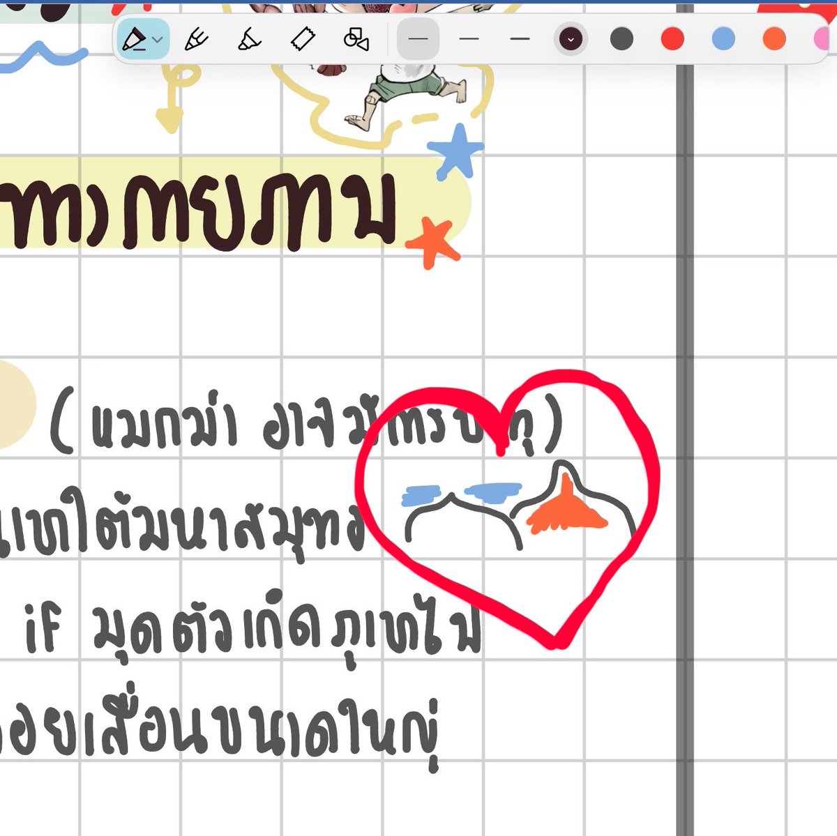 tangssstdy's tweet photo. ใครมาอ่านสรุปชั้นต้องฟินเเน่ ๆ เพราะ ( เงะฮิเต็มไปหมด ) https://t.co/pqSBGVIViH