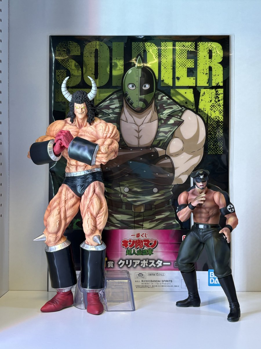 pingen01's tweet photo. くじ諦めた
ソルジャー、アシュラマン、ザニンジャはポチり https://t.co/LmSKMsYOWQ
