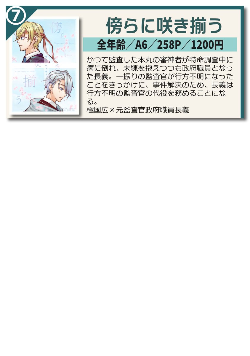 EDTM317 tweet picture