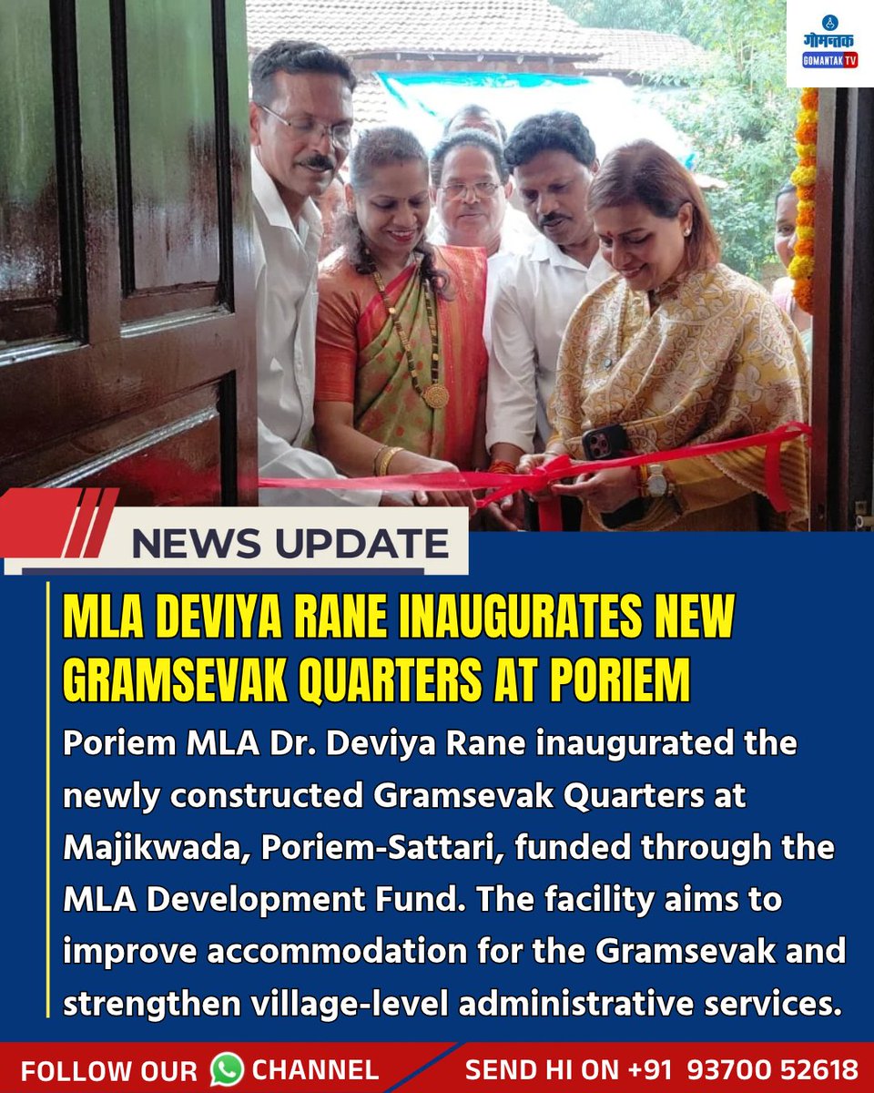 GomantakDainik's tweet photo. MLA Deviya Rane Inaugurates New Gramsevak Quarters at Poriem
#GoaNews #DeviyaRane #Poriem #Sattari #Parye #Majikwada #GramsevakQuarters #MLADevelopmentFund #GoaDevelopment #VillageDevelopment #GoaGovernment #LocalNews #GoaUpdates #GomantakTV https://t.co/UJnLXqJH7i