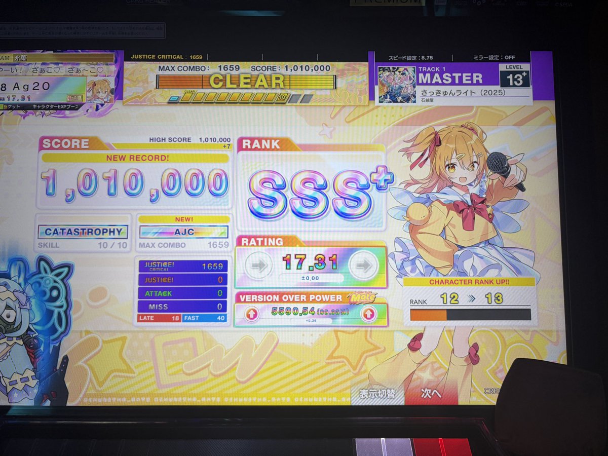 Ruffkun tweet picture