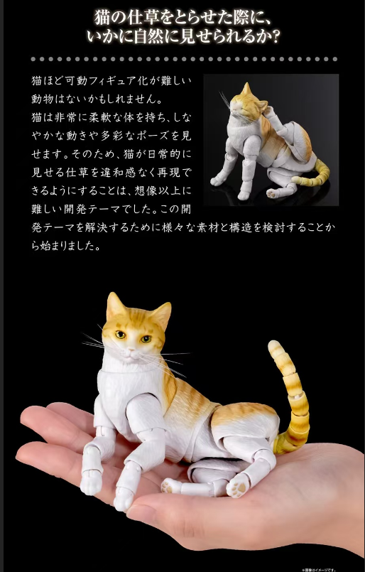 Spicy_Psy_Duck's tweet photo. Premium Gashapon The Diversity of Life on Earth Cat
It is 7k yen and I am going to need this https://t.co/gKZHsUiagU