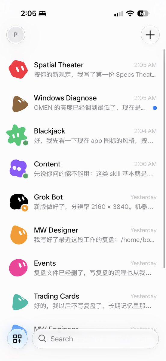 PengEricGuo's tweet photo. Hanging out w my army of @bot at 2am 😴 Grokbot might actually be the best AI assistant &amp; dev environment at this point. https://t.co/pg0GJrNXNv