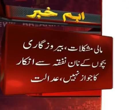 iamowaisnoorani tweet picture