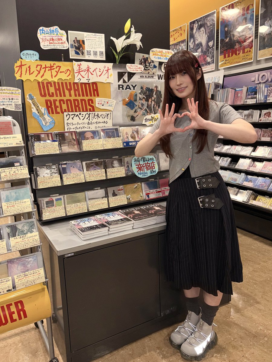 __yuuaself__'s tweet photo. 🎧UCHIYAMA RECORDS タワーレコード新宿店9Fにて展開中🎧

本日から新セレクトテーマ「オルタナギターの美味（ウマ）ペジオ」 の展開がスタート🎸ウマウマです♪

■作品ラインナップ
・downt『Underlight & Aftertime』
・yeti let you notice『量子、微睡、影送り。』
・青春群像録『変わらずに変わっていく』
・その感激と記録『ハハハ』
・海風邪『私の夢を見ていてね』
・sakimori『後景』
・Umisaya『a seaside mixtape』
・pudelhunds『imnotsureif』
・さよならポエジー『遅くなる帰還』
・cinema staff『cinema staff』
・fulusu『Birth in Vitro』

新宿近辺にお越しの貴方はお気軽に覗いてみてください！#ウチレコ で音楽と出会ってくれたら嬉しいです🎧