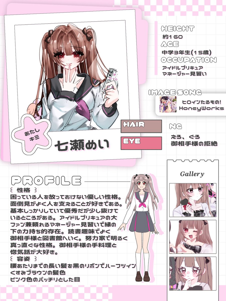 _lv1207 tweet picture