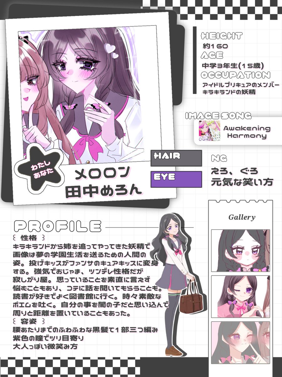 _lv1207 tweet picture