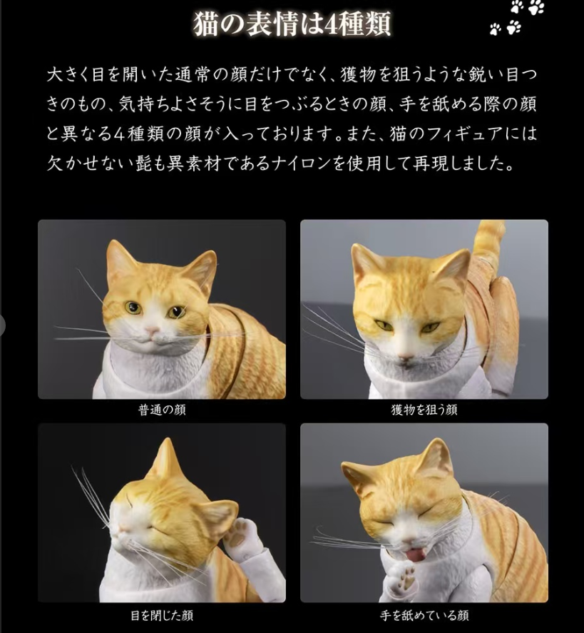 Spicy_Psy_Duck's tweet photo. Premium Gashapon The Diversity of Life on Earth Cat
It is 7k yen and I am going to need this https://t.co/gKZHsUiagU