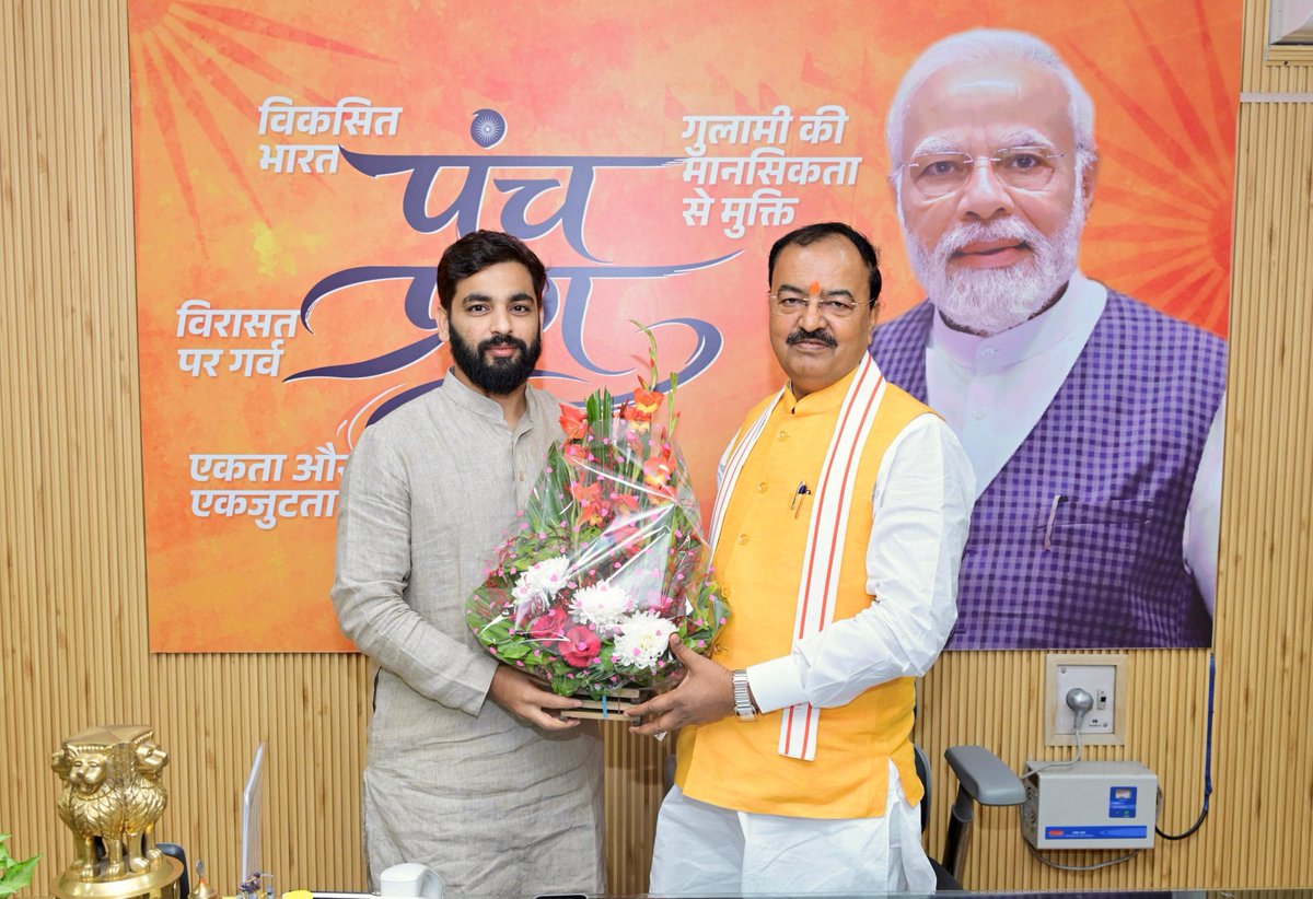 kpmaurya1's tweet photo. लखनऊ स्थित कैम्प कार्यालय पर @BJYM के नव-नियुक्त राष्ट्रीय उपाध्यक्ष श्री निखिल मणि तिवारी जी से शिष्टाचार भेंट कर उन्हें नए दायित्व की शुभकामनाएं दी।

@NikhilManiBJP https://t.co/bJK4Mu5Stm