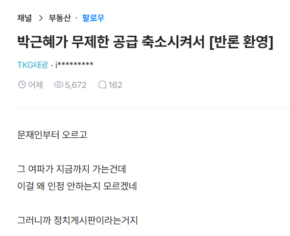 travis20260121's tweet photo. 현실에서 이렇게 답 없는 얘기하는 사람 있으면 그냥 "화이팅!!!" 외치면 됨. https://t.co/v41VYkXiYU