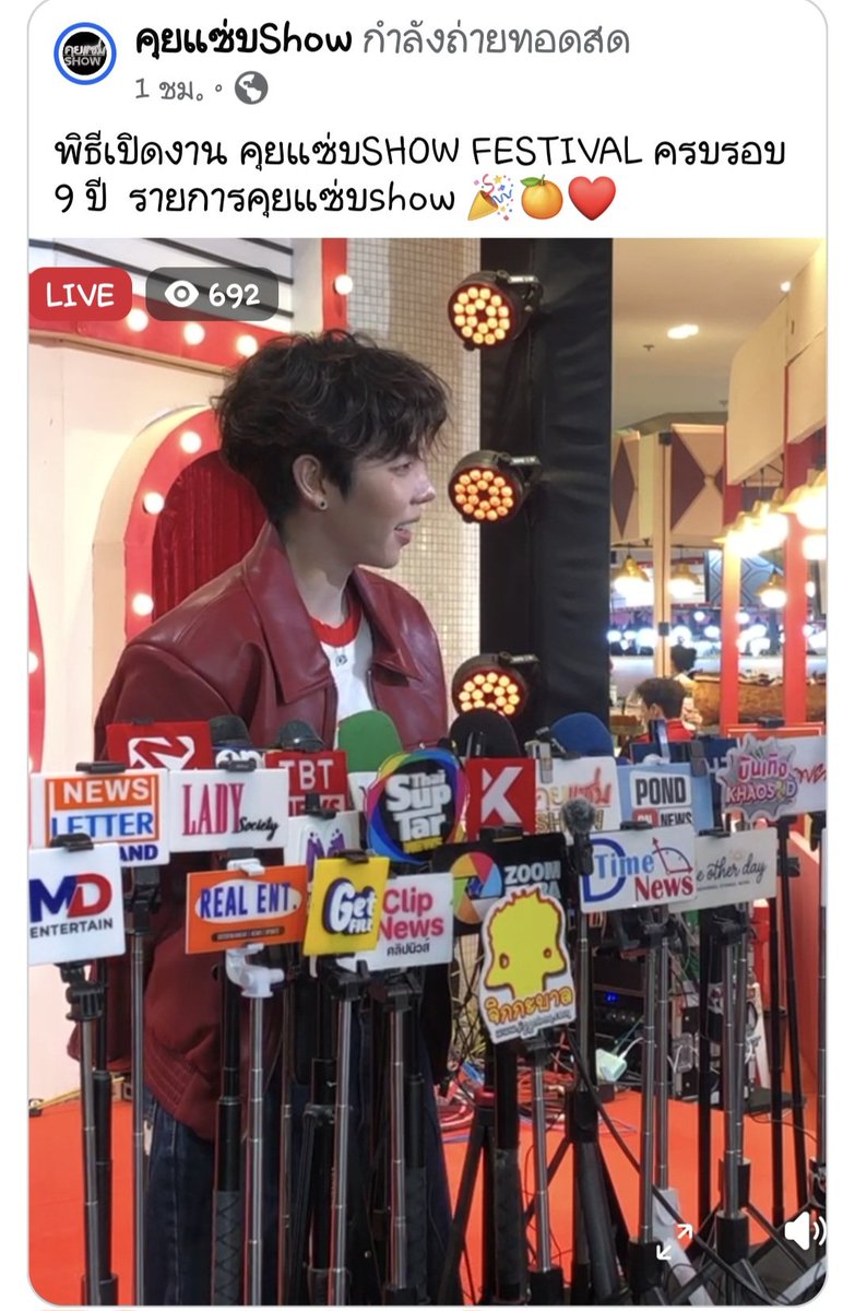 Honey_bear0011's tweet photo. คุยแซ่บโชว์เฟสติวัล🎉
📍Central Pinklao

#paipaiofficial
#ป๊ายปายโอริโอ้
#PaiPaiorio
 #cnp_orio https://t.co/q8jhsh4eyo