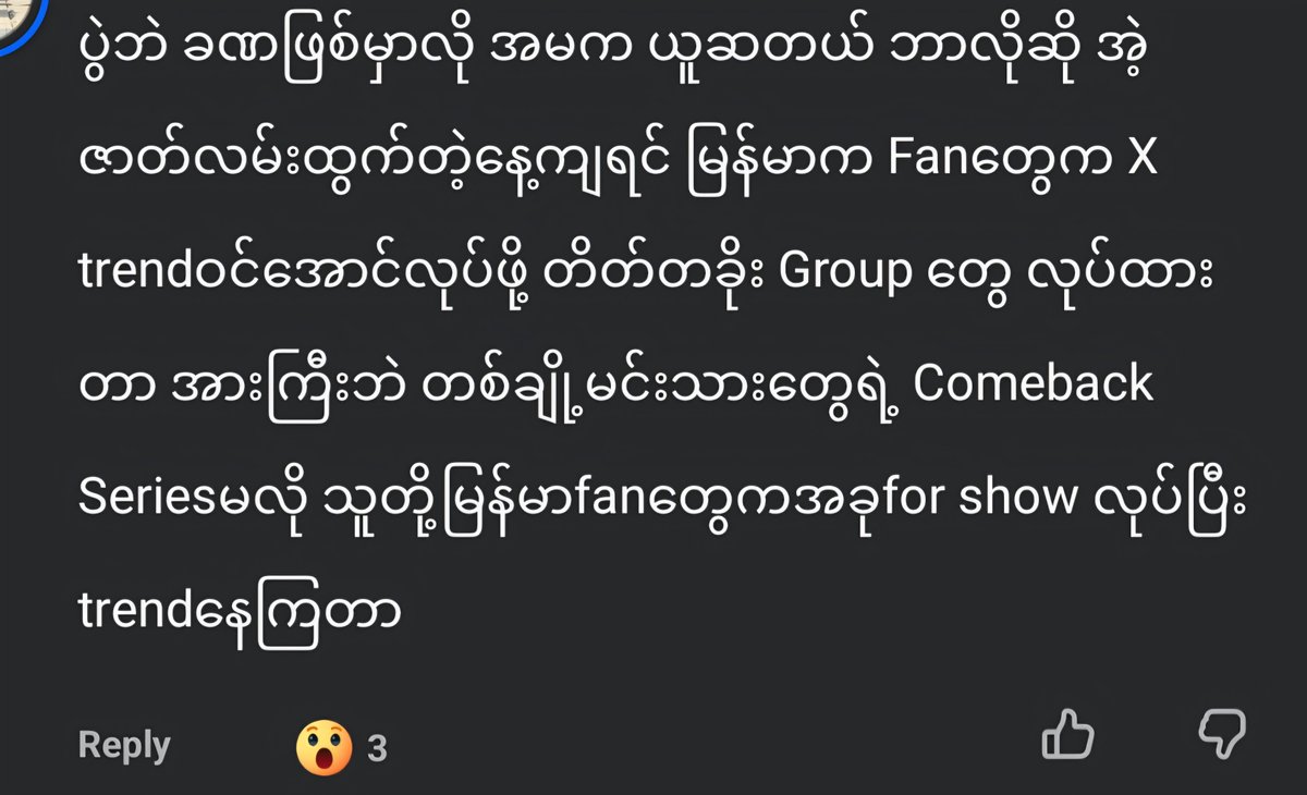 nhmoe24's tweet photo. ဘယ်‌သူတွေ မှောင်ခိုဂရုတွေလုပ်ထားတာလဲ အေးအဲ့ရက်မှာမြန်မာလို့ထရန့်၀င်လို့ကတော့နော် ဘယ်သူမျက်နှာမှထောက်နေမှာမဟုတ်ဘူး

GMMTV ACCOUNTABILITY

#RespectMyanmarCulture
#CreditOurHeritage
#ScarletHeartTH https://t.co/ssgFJ4w3vz