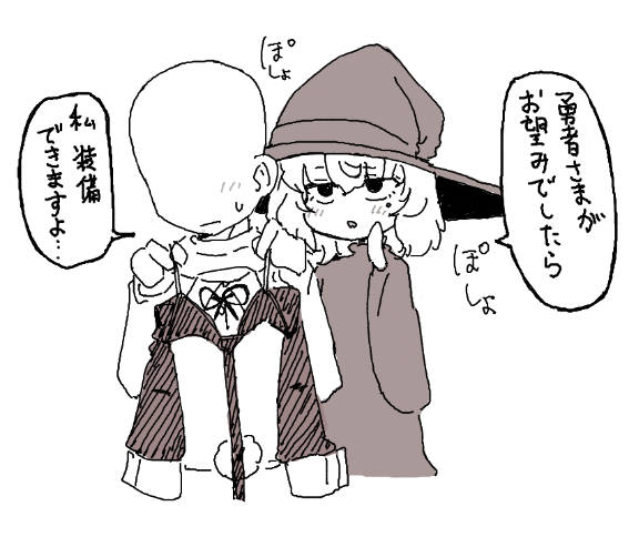 jouyoku_0824's tweet photo. ここで装備していくかい？▼ https://t.co/g5S7yhDlOq