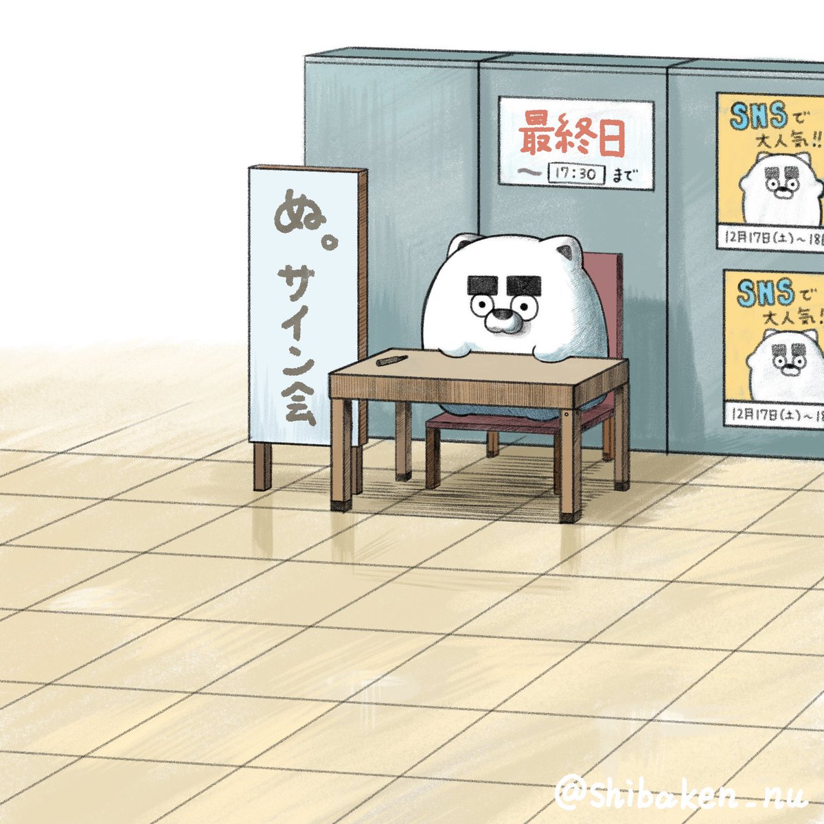 shibaken_nu's tweet photo. ぬ。 https://t.co/aPdCOE9PkG