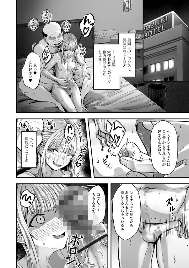 npozuki_chi's tweet photo. 「Web男の娘・れくしょんッ！S Vol.119」にて、描かせていただきました！
『洗浄済』の札つけた女装っ子とならヤれる。
そんなルールが存在する地区で、カネ目当ての女装男子がひとり。今回も演技でやり過ごそうと考えていた彼だったが…

https://t.co/nHIPhiJJqj

【単話】
https://t.co/1rtstnl3vg https://t.co/ik1gJI1Dke